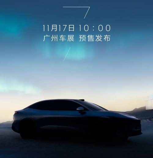 深圳盐田区立胜跃企业管理咨询极氪汽车发布智能汽车全域AI，比亚迪的未来服务提升用户体验